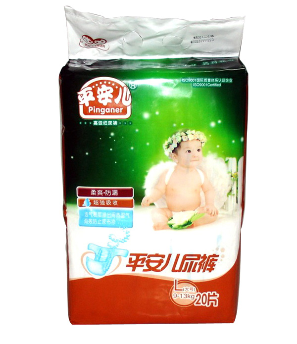 平安兒嬰兒紙尿褲668系列L20