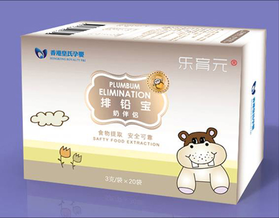 樂(lè)育元排鉛寶奶伴侶