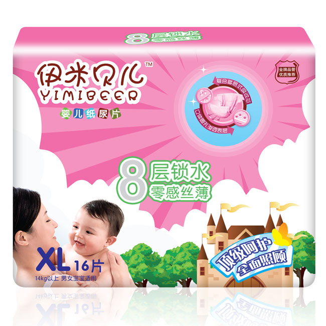伊米貝爾嬰兒紙尿片XL16