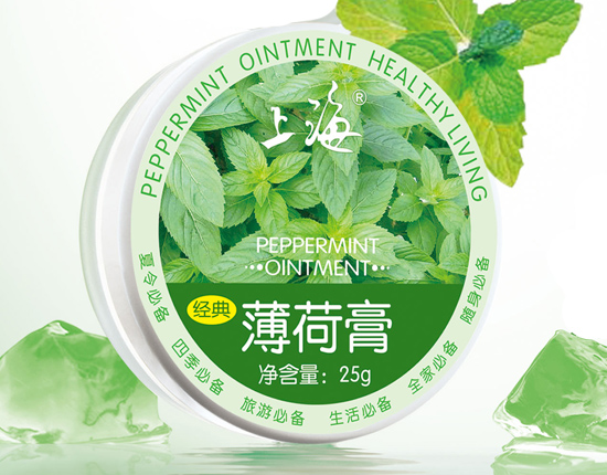 上海薄荷膏
