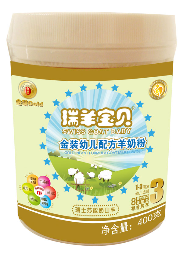 瑞羊寶貝金裝幼兒配方羊奶粉400克3段