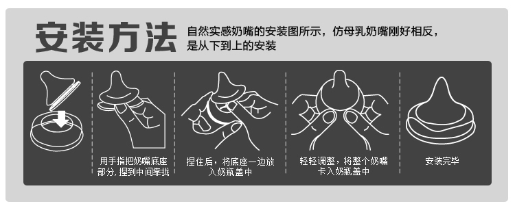 AD305標準口徑玻璃奶瓶