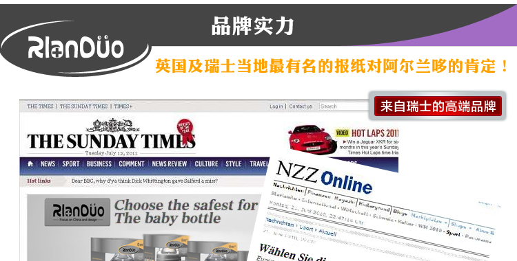 AD305標準口徑玻璃奶瓶