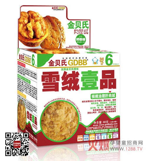 ����aƷ�󼯺�����Ʒ����ؐ��ѩ�qҼƷ���֡�ϵ��7���u��