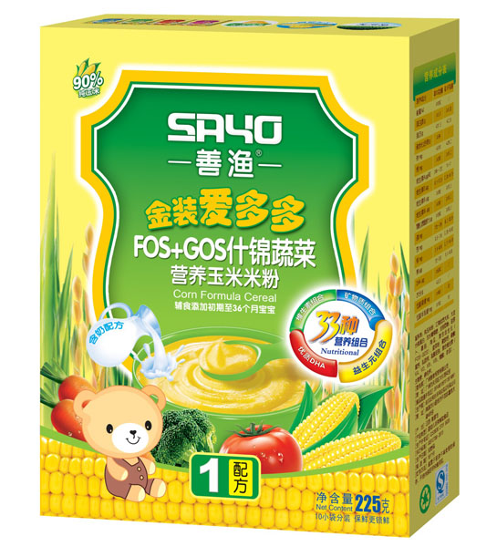 �ƝO���b�۶��ʲ�\�߲ˠI�B(y��ng)�����׷�