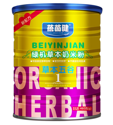 蓓茵健草本五谷綠機草本奶米粉1段