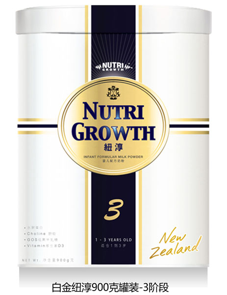 紐淳白金裝嬰兒配方奶粉3段