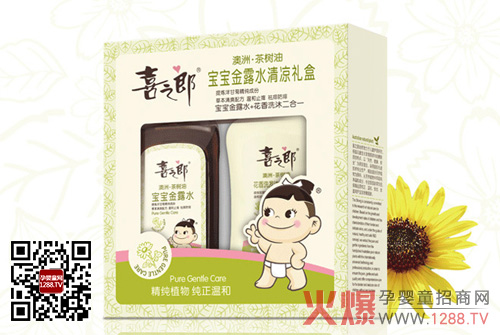 ϲ֮�ɋ냺ͯϴ�o��Ʒ���I(y��)���ݸ�����