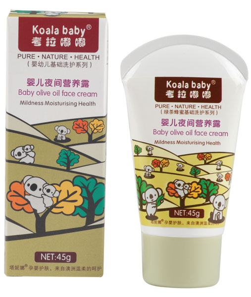 考拉嘟嘟嬰兒夜間營養(yǎng)露