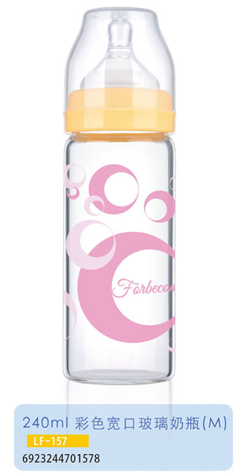 護(hù)貝康彩色寬口玻璃奶瓶LF-157