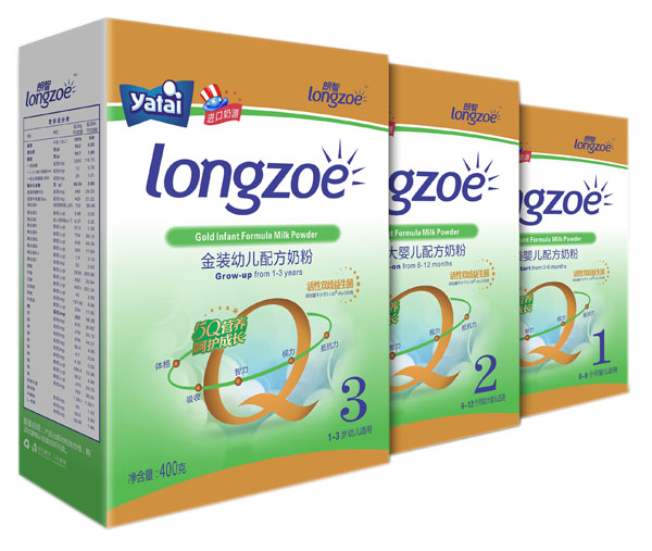 朗智金裝嬰幼兒配方奶粉盒裝