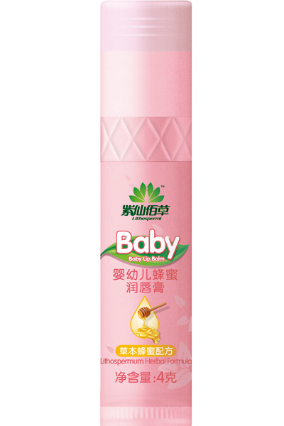 紫仙佰草蜂蜜潤(rùn)唇膏