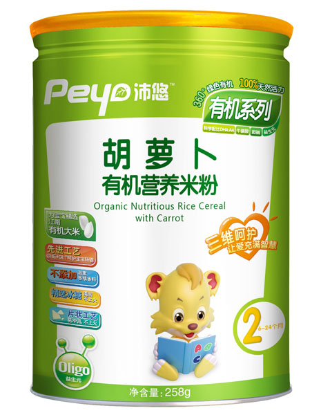 沛悠胡蘿卜有機營養(yǎng)米粉