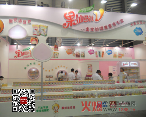 ���ɶ�S2013�Ϻ����H��ͯչ��푰l(f��)չ������