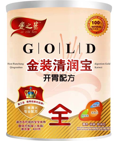 愛之藍(lán)金裝開胃配方清潤寶