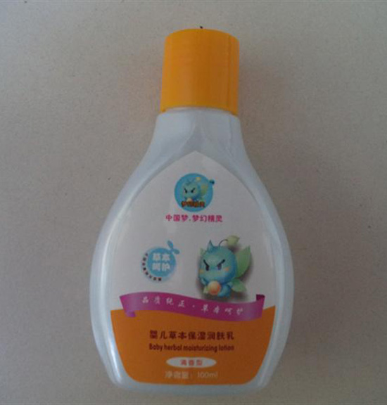 夢幻精靈嬰兒草本保濕潤膚乳(清香型)