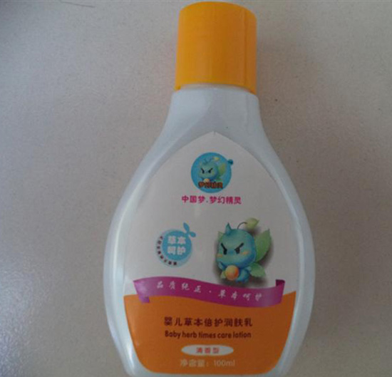 夢幻精靈嬰兒草本倍護潤膚乳(清香型)