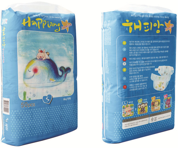 快樂(lè)日記紙尿褲S50