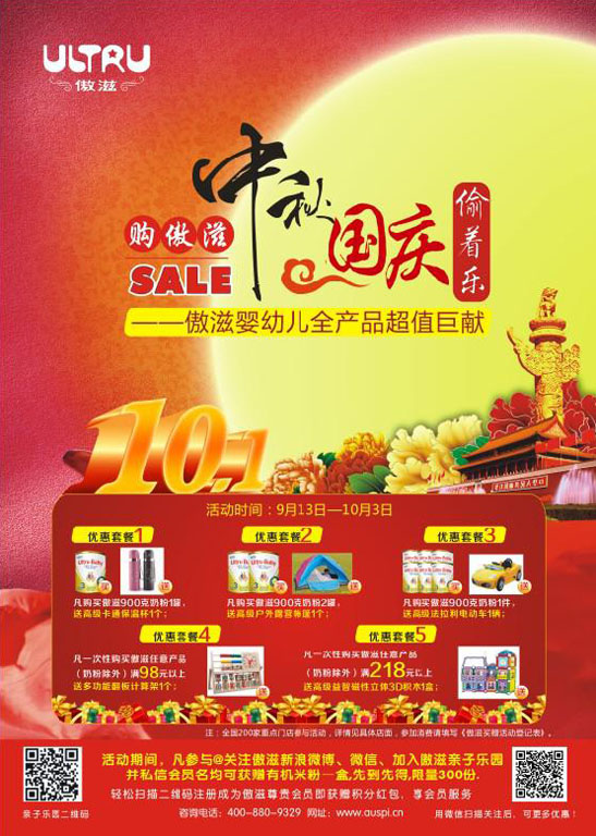 ُ����������c͵���� ���̋��׃�ȫ�aƷ��ֵ�ޫI