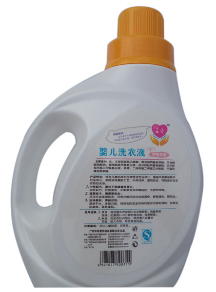 蕓愛檸檬香型嬰兒洗衣液