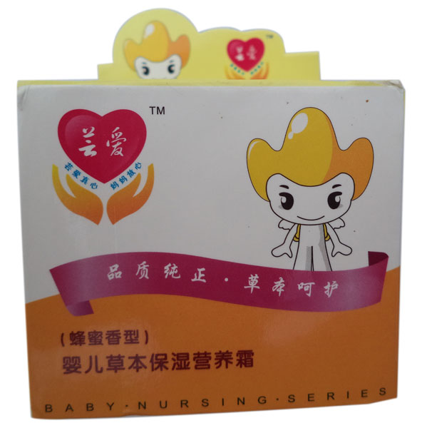 蕓愛(ài)蜂蜜香型嬰兒草本保濕營(yíng)養(yǎng)蜜
