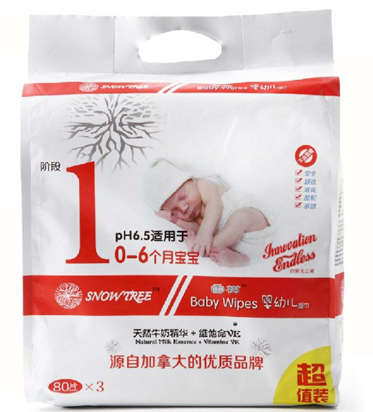 snowtreeѩ��(sh��)���׃����1�δ�80��3