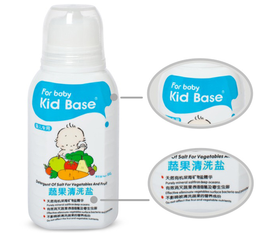 琪貝斯蔬果清洗鹽