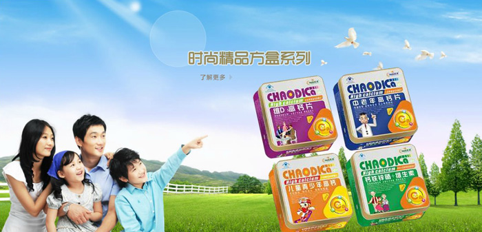 �������(y��ng)����ʳƷ���޹�˾