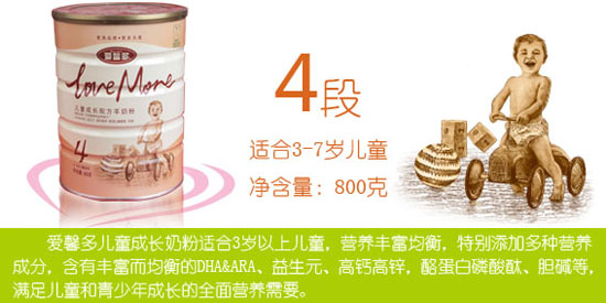 ��ܰ����(y��u)�ǃ�ͯ���L�䷽���̷�800��1_1