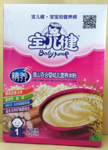 ��������ɽ�ٺϋ��׃��I�B(y��ng)�׷�1��