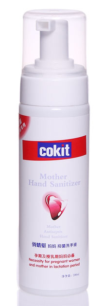 俏蜻蜓媽媽抑菌洗手液