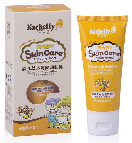卡其拉嬰兒草本清爽潤(rùn)膚乳60g