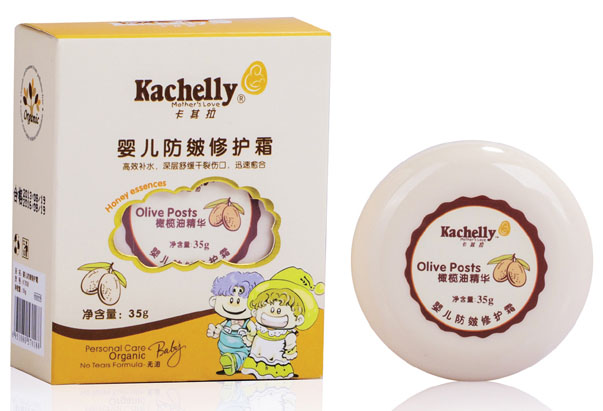 卡其拉嬰兒防皴修護霜35g