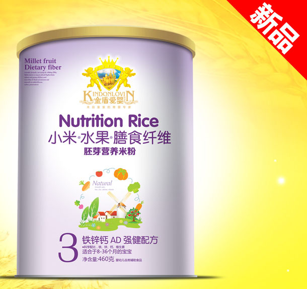 金盾愛嬰鐵鋅鈣AD強(qiáng)健配方小米米粉3段460g