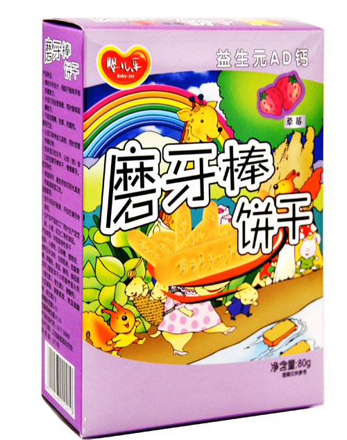 �냺��(l��)��ͨĥ������ݮ��80g