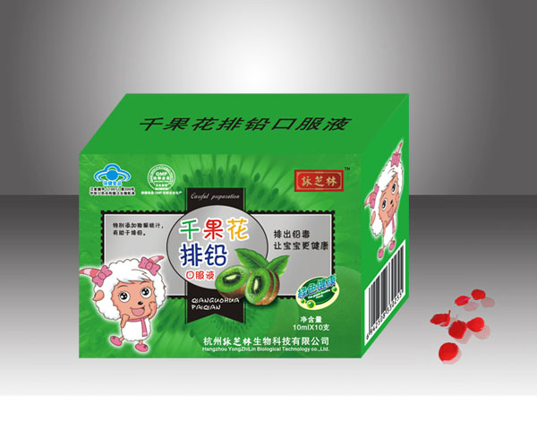 ����ǧ�������U�ڷ�Һ