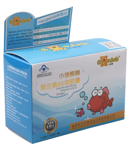 小袋熊維生素AD軟膠囊小盒裝