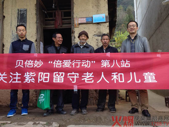 ؐ��������Є�(d��ng)���ڰ�վ���P(gu��n)ע����������˺̓�ͯ