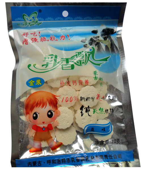 乳香飄原味奶酪