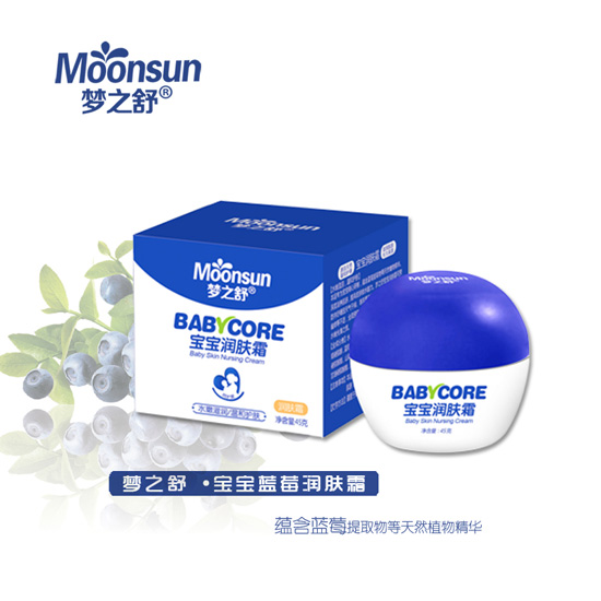 夢之舒藍莓潤膚霜