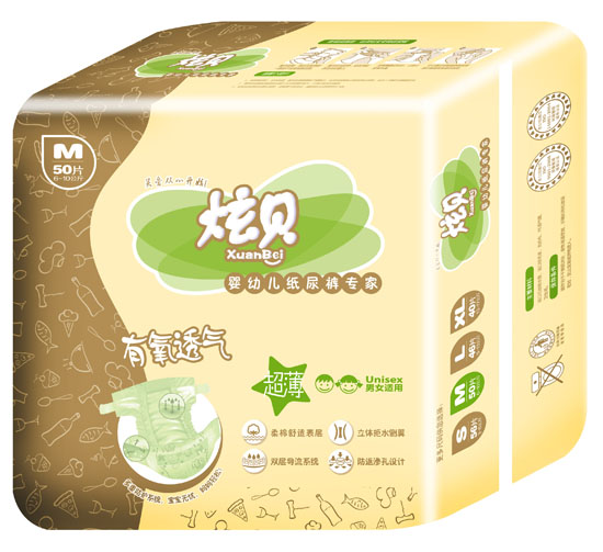 炫貝有氧透氣嬰幼兒紙尿褲M碼50片