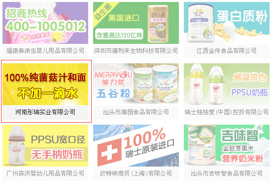 ������ؐ��y�ֻ𱬋�ͯ�W(w��ng)�_(k��i)��2015���ϰl(f��)չ�¼o(j��)Ԫ