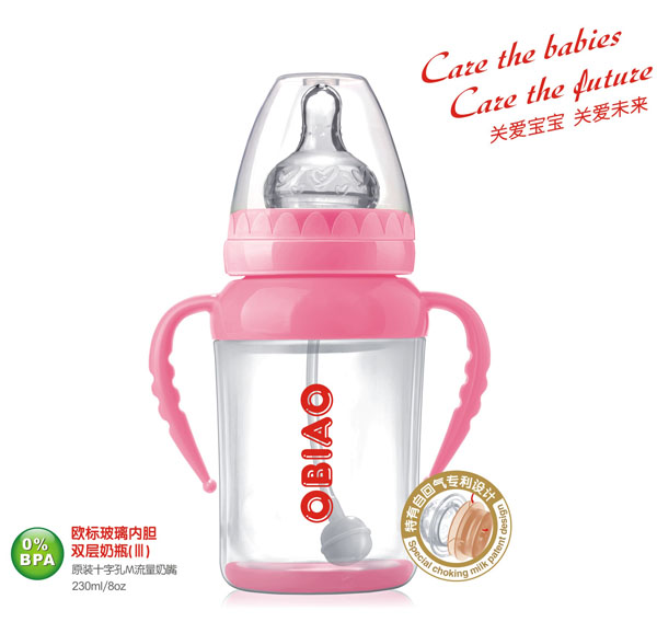 歐標玻璃內膽雙層奶瓶230ml