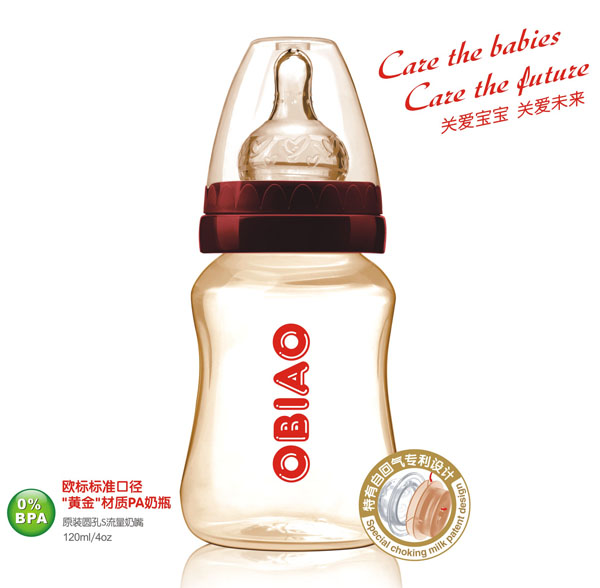 歐標(biāo)寬口徑黃金材質(zhì)PA奶瓶120ml