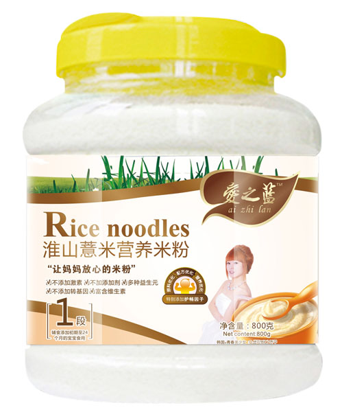 愛(ài)之藍(lán)淮山薏米營(yíng)養(yǎng)米粉