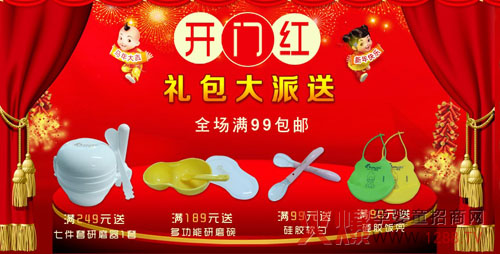 �R��ϲӭ�_(k��i)�T�t �����Y��ȫ��(ch��ng)������