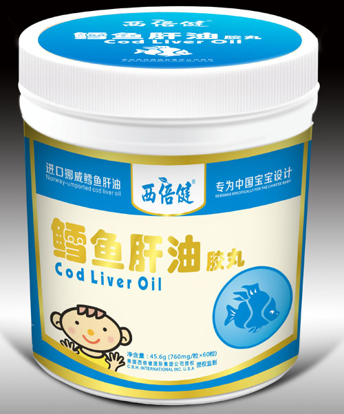 西倍健鱈魚(yú)肝油