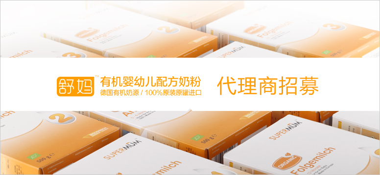 SUPERMUM���拌�ЙC(j��)�̷�