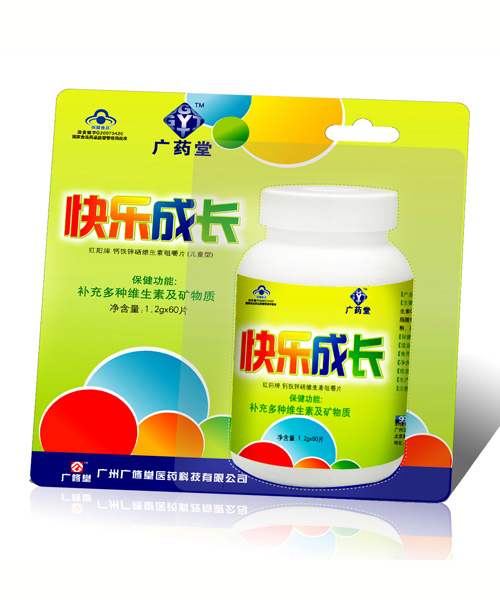 廣藥堂快樂成長(zhǎng)維生素軟膠囊