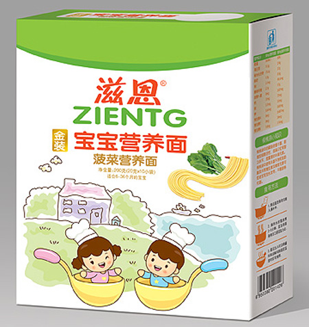 滋恩菠菜寶寶營(yíng)養(yǎng)面